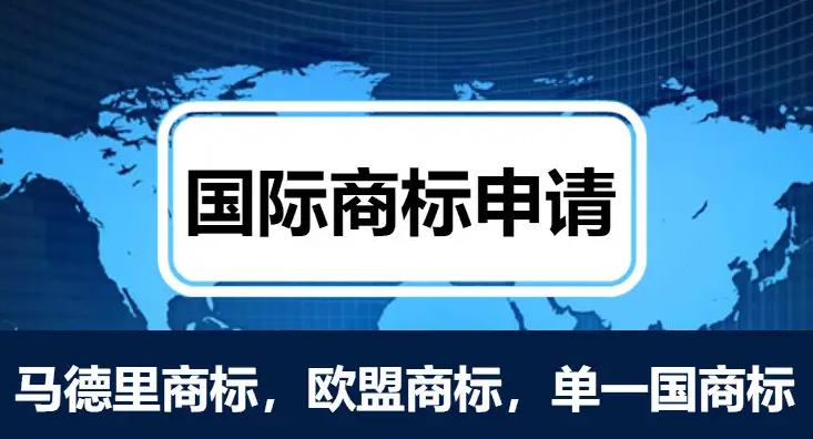 詳述國際商標(biāo)注冊(cè)，如何防止馳名商標(biāo)被淡化？
